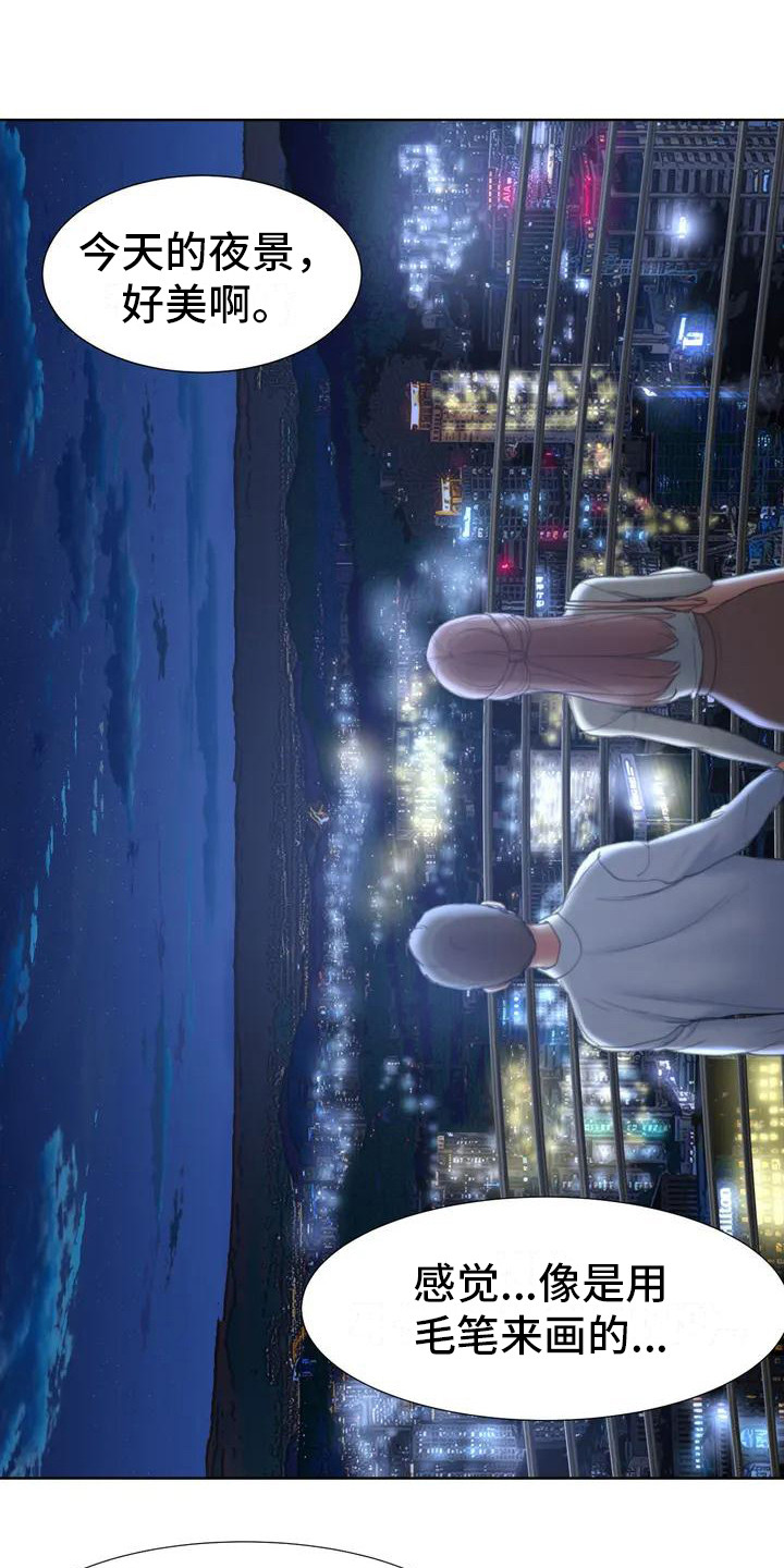 第2章：短信10