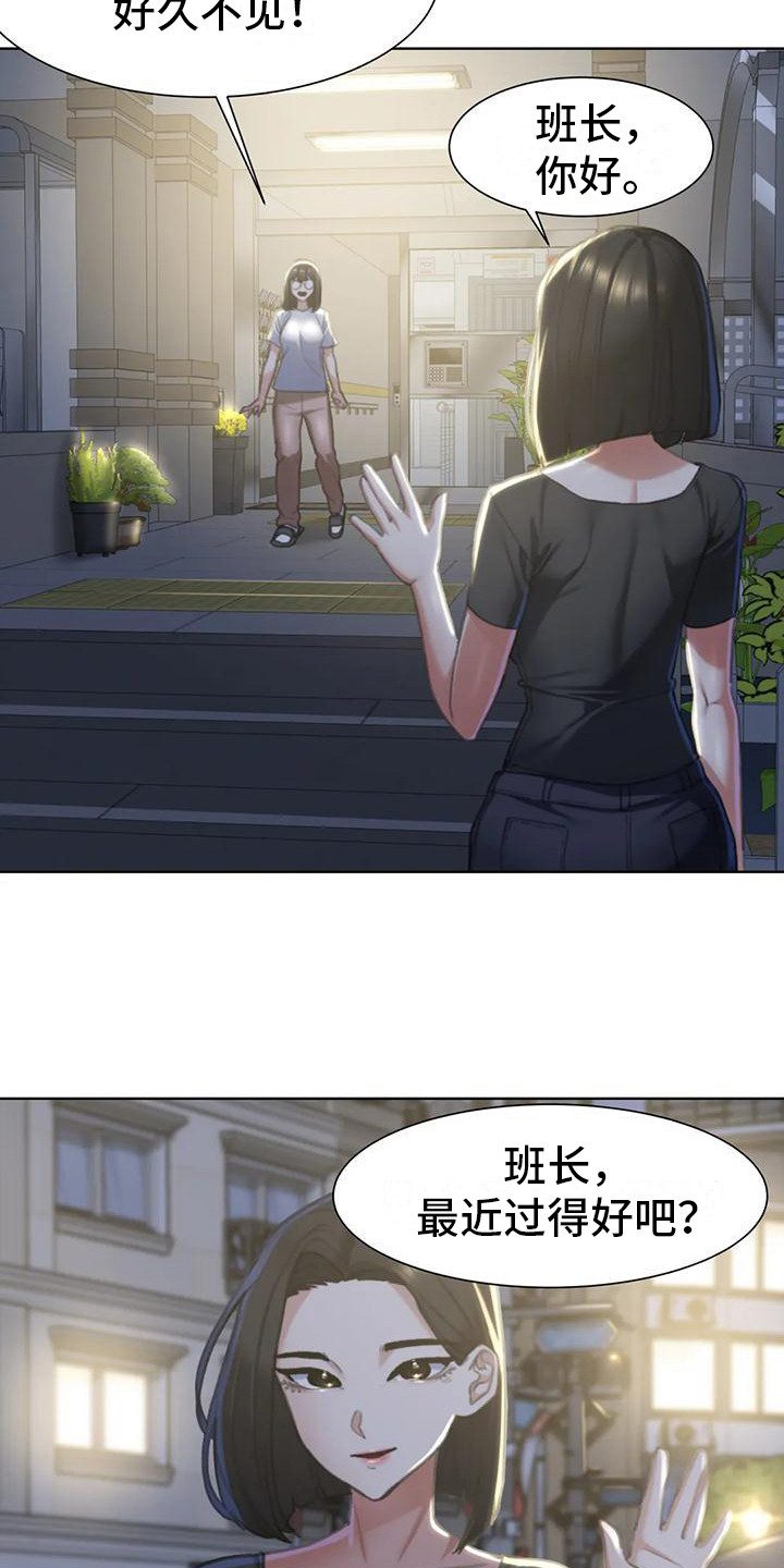 第10章：开车兜风9