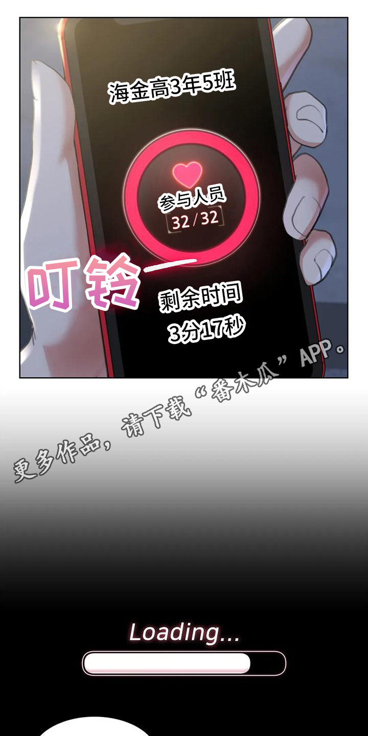 第24章：游戏开始10