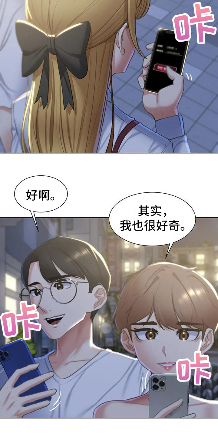 第19章：有苦难言9
