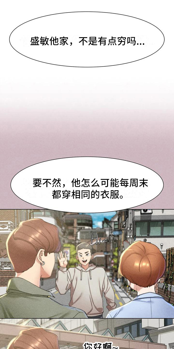 第14章：很好奇17