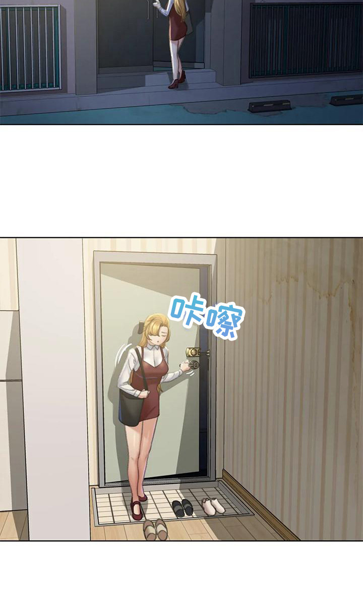 第19章：有苦难言12