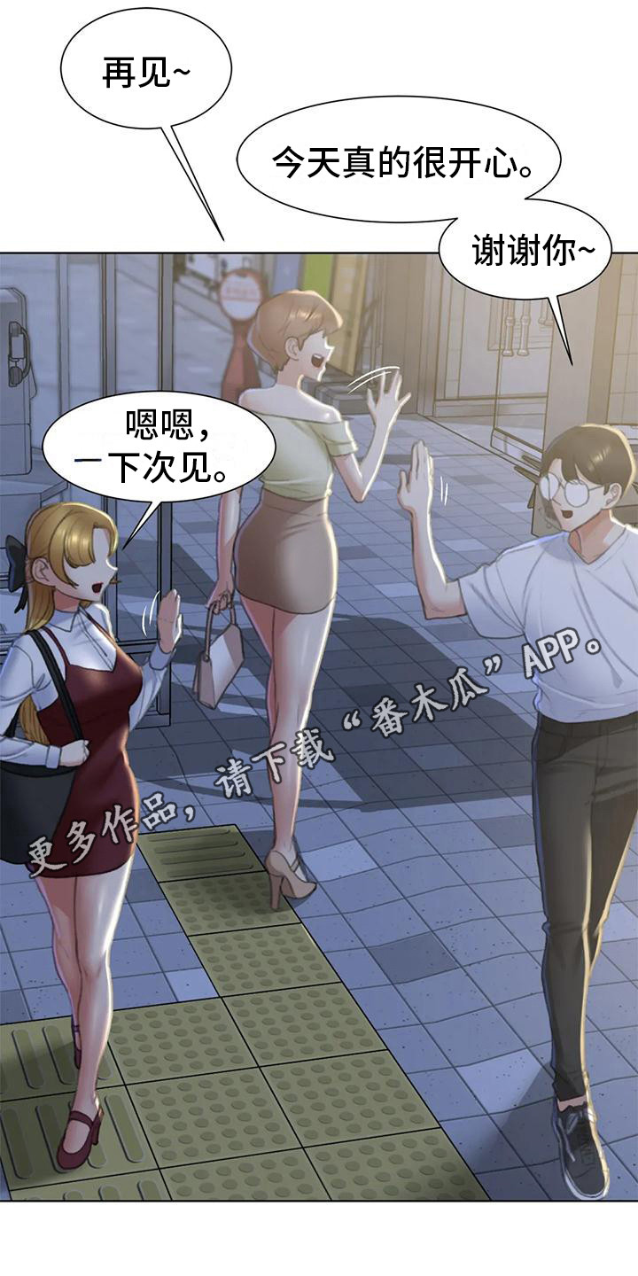 第19章：有苦难言10