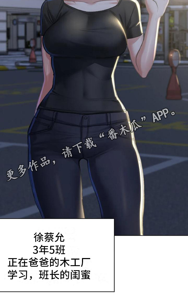 第10章：开车兜风10
