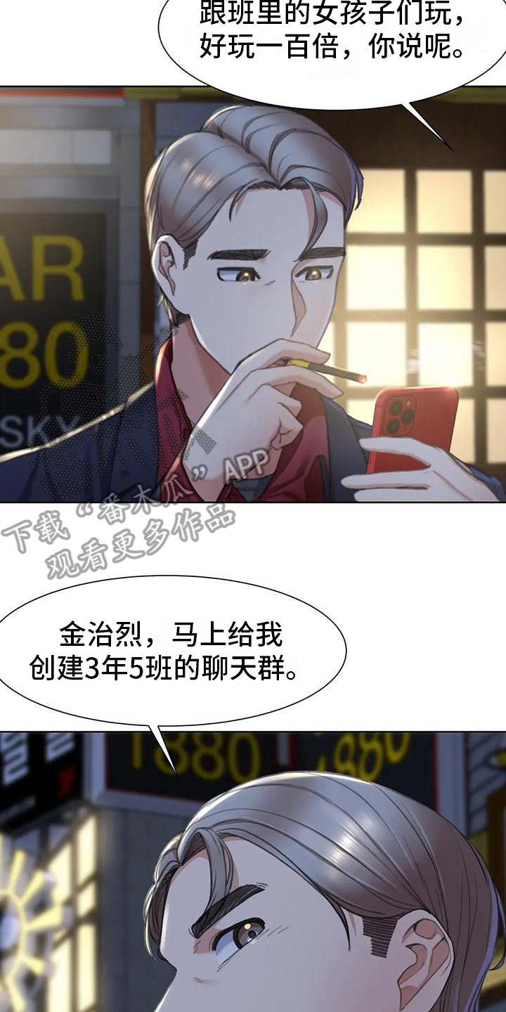 第12章：看腻了19