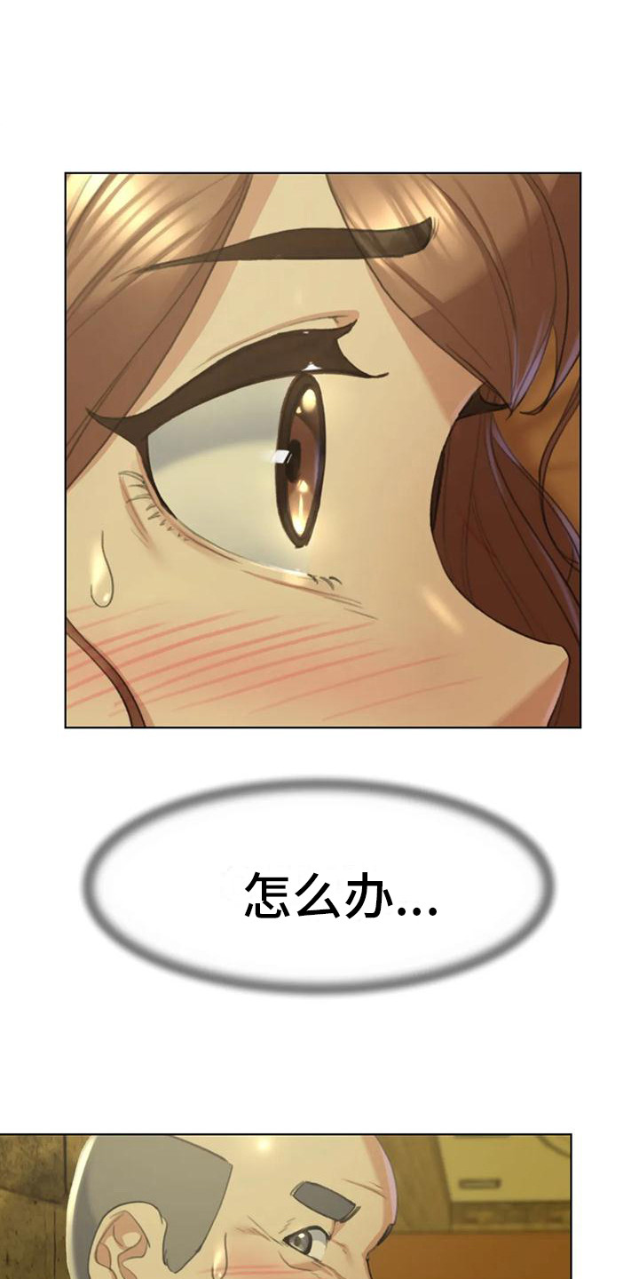 第9章：都在看着10