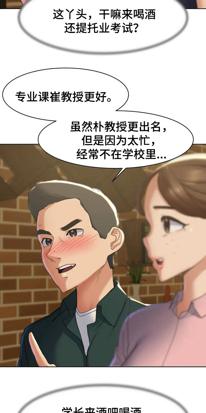 第7章：小混混2