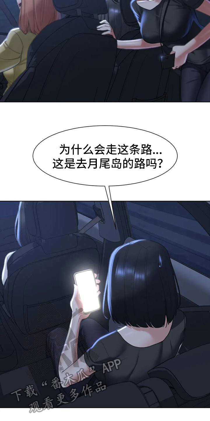 第10章：开车兜风19