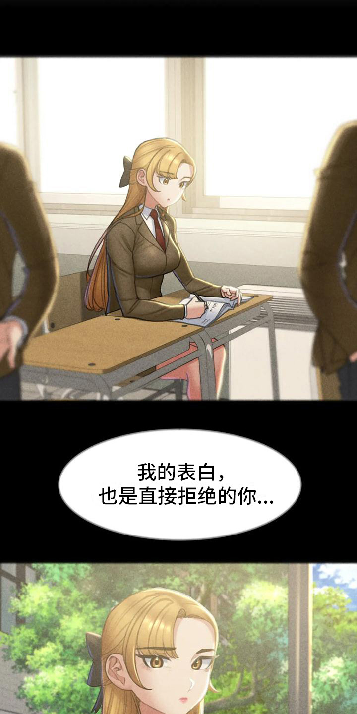 第22章：变本加厉5