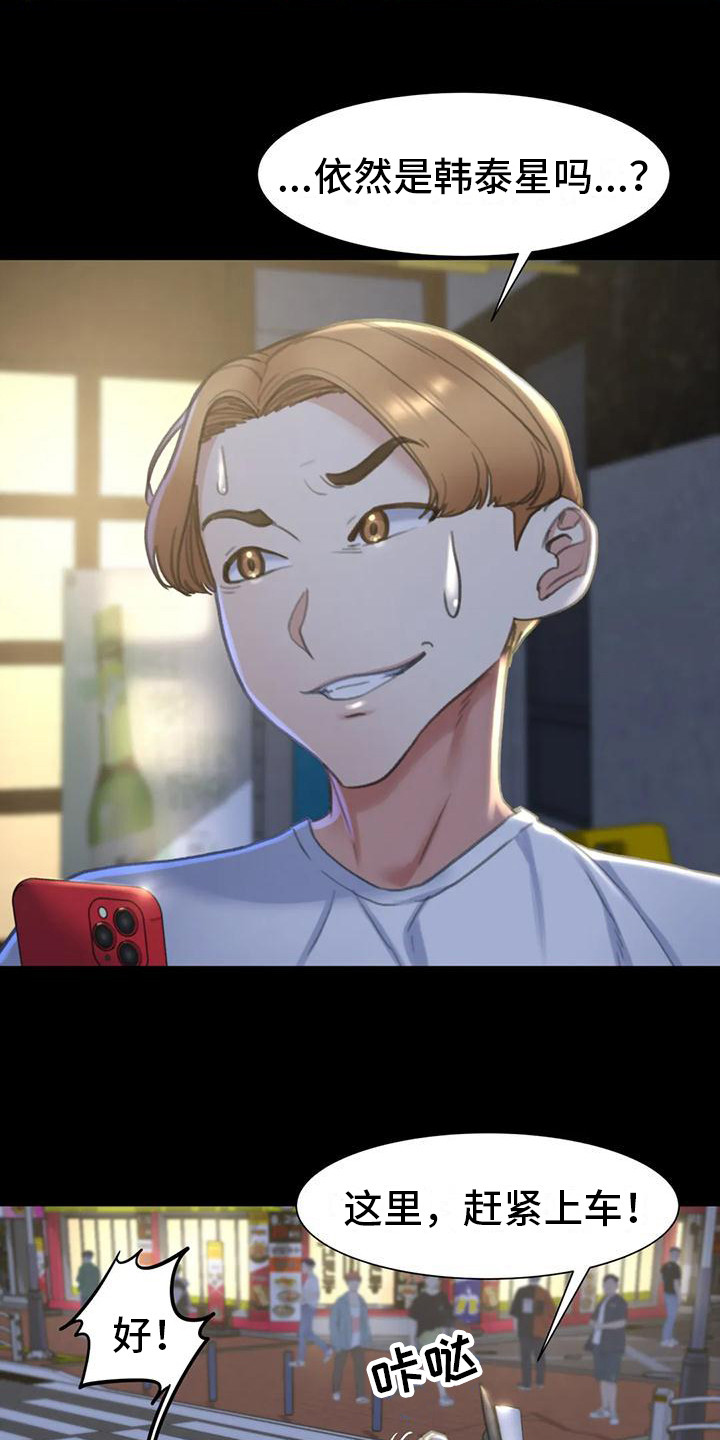 第16章：羡慕2