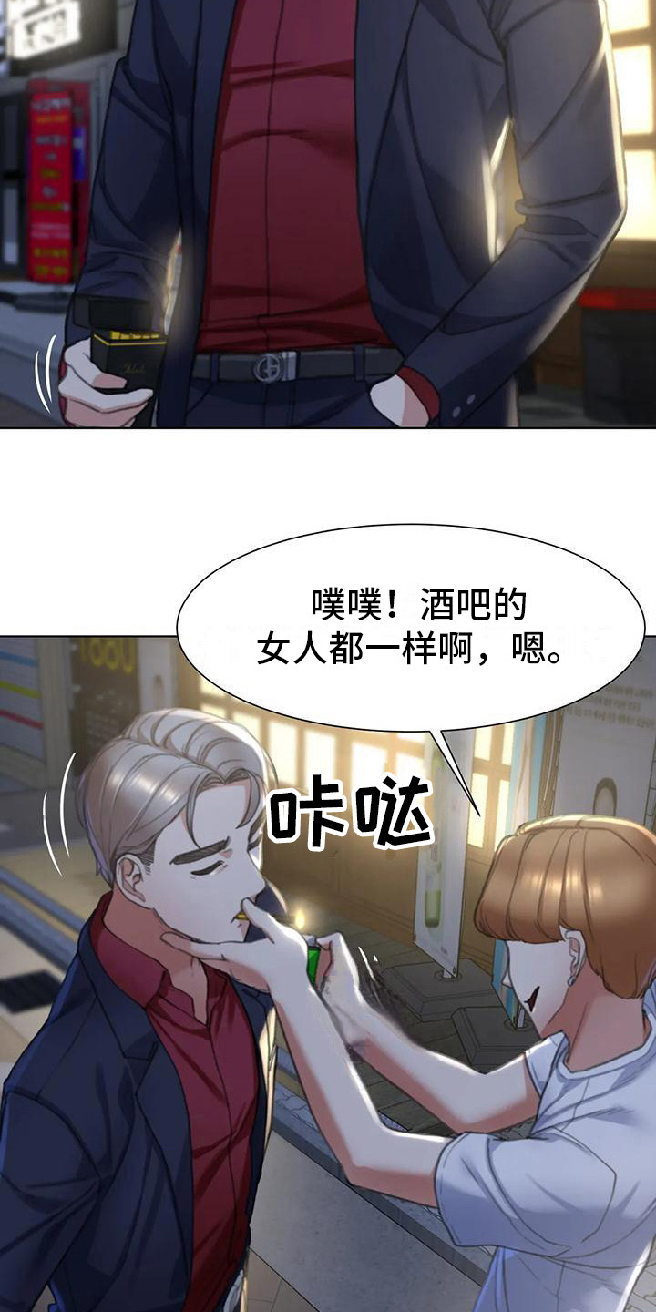 第12章：看腻了14
