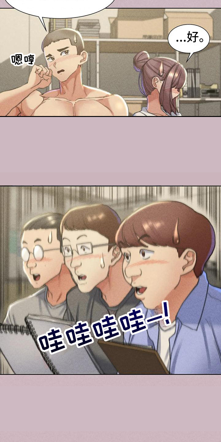 第15章：模特18