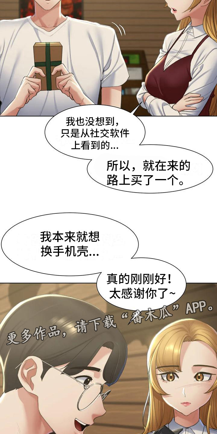 第18章：生日7