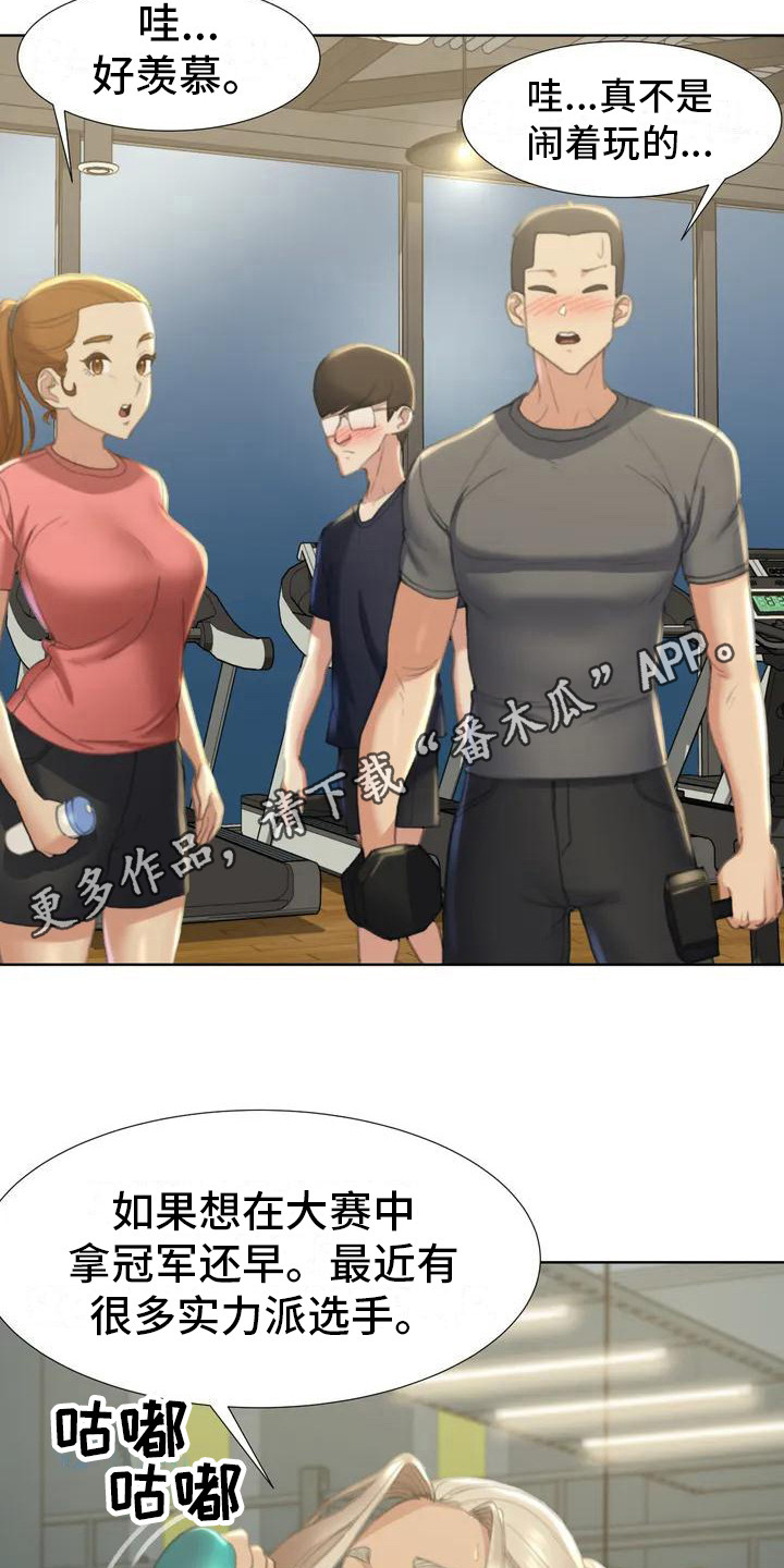 第4章：陆续收到10