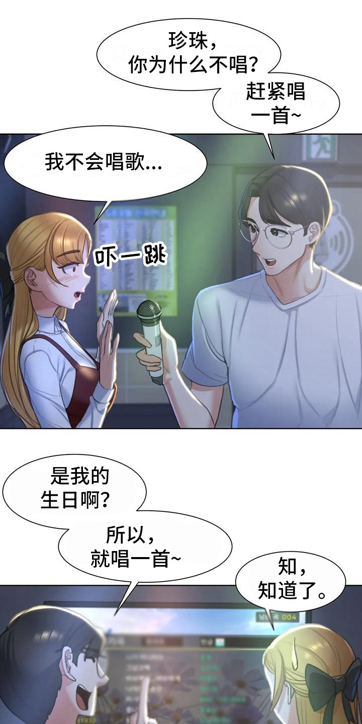 第19章：有苦难言0
