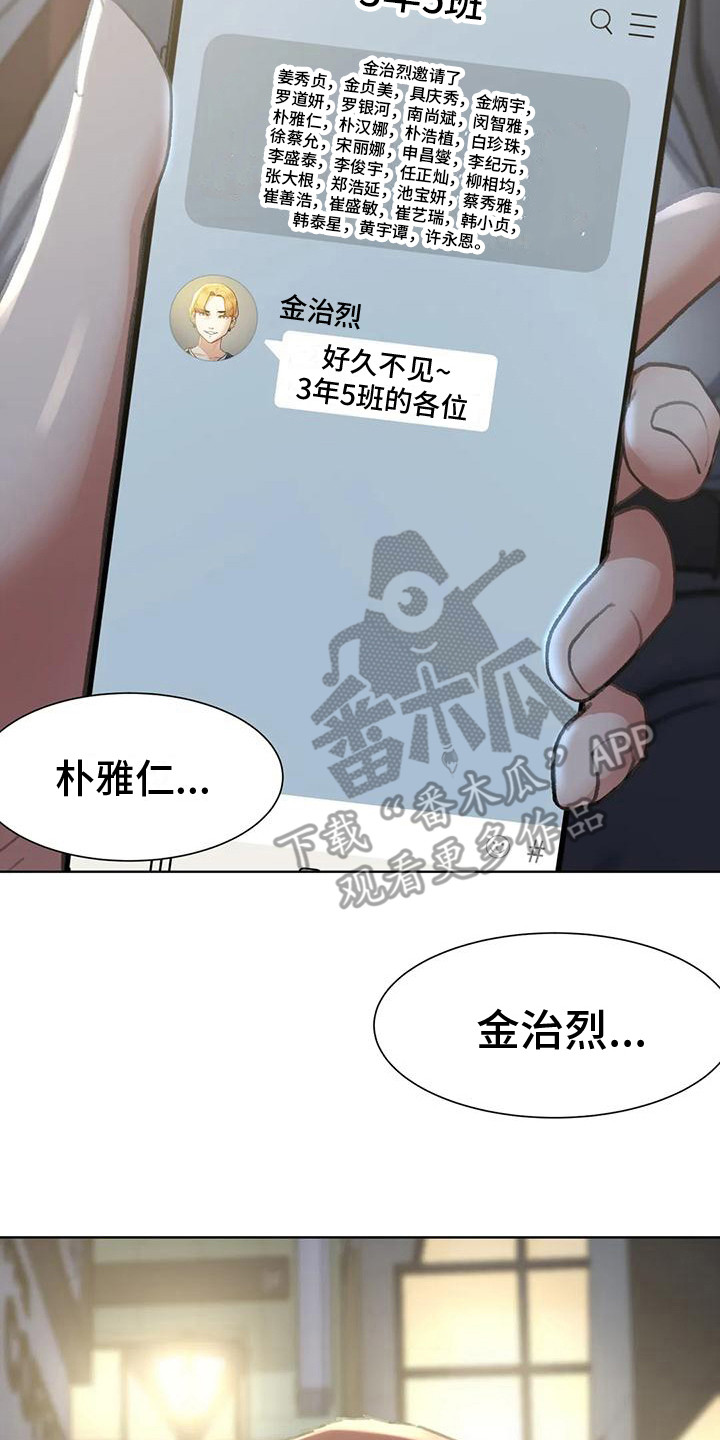 第13章：车祸7