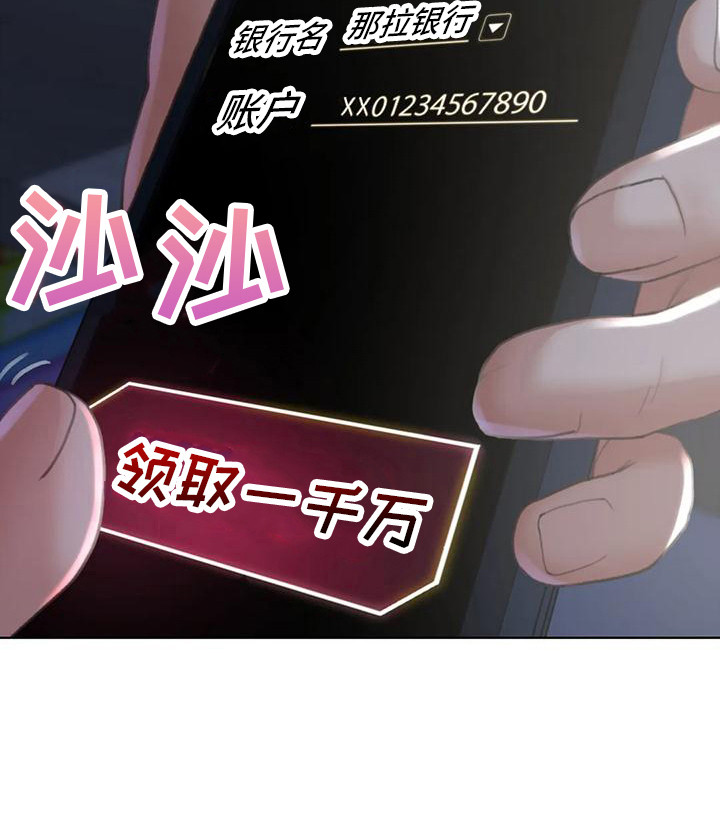第6章：偷拍狂18