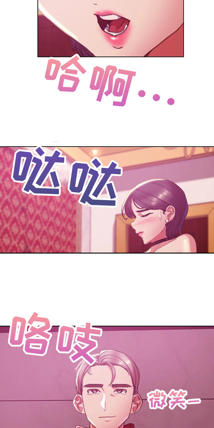 第12章：看腻了5