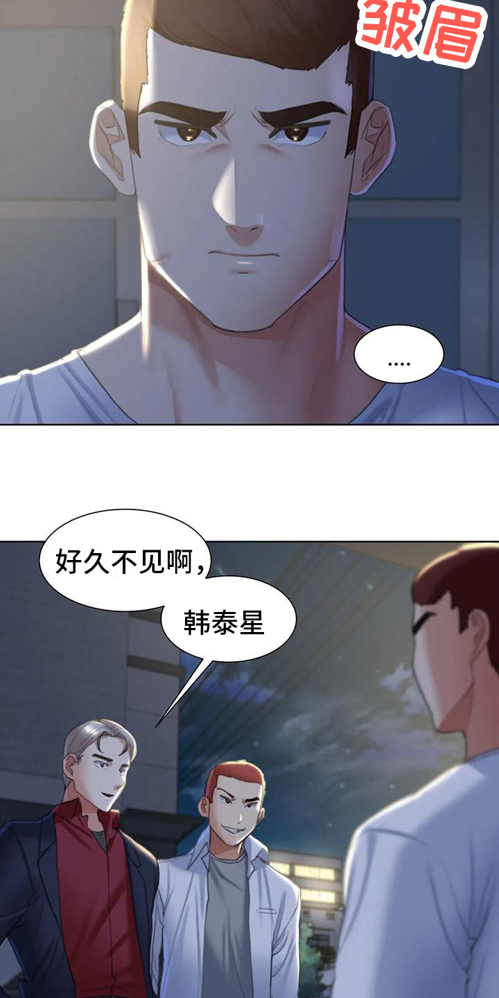 第24章：游戏开始5