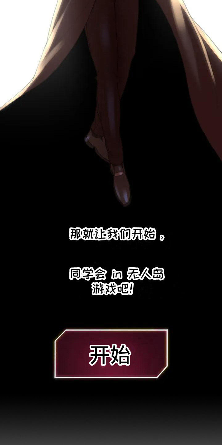 第5章：蒙面人14