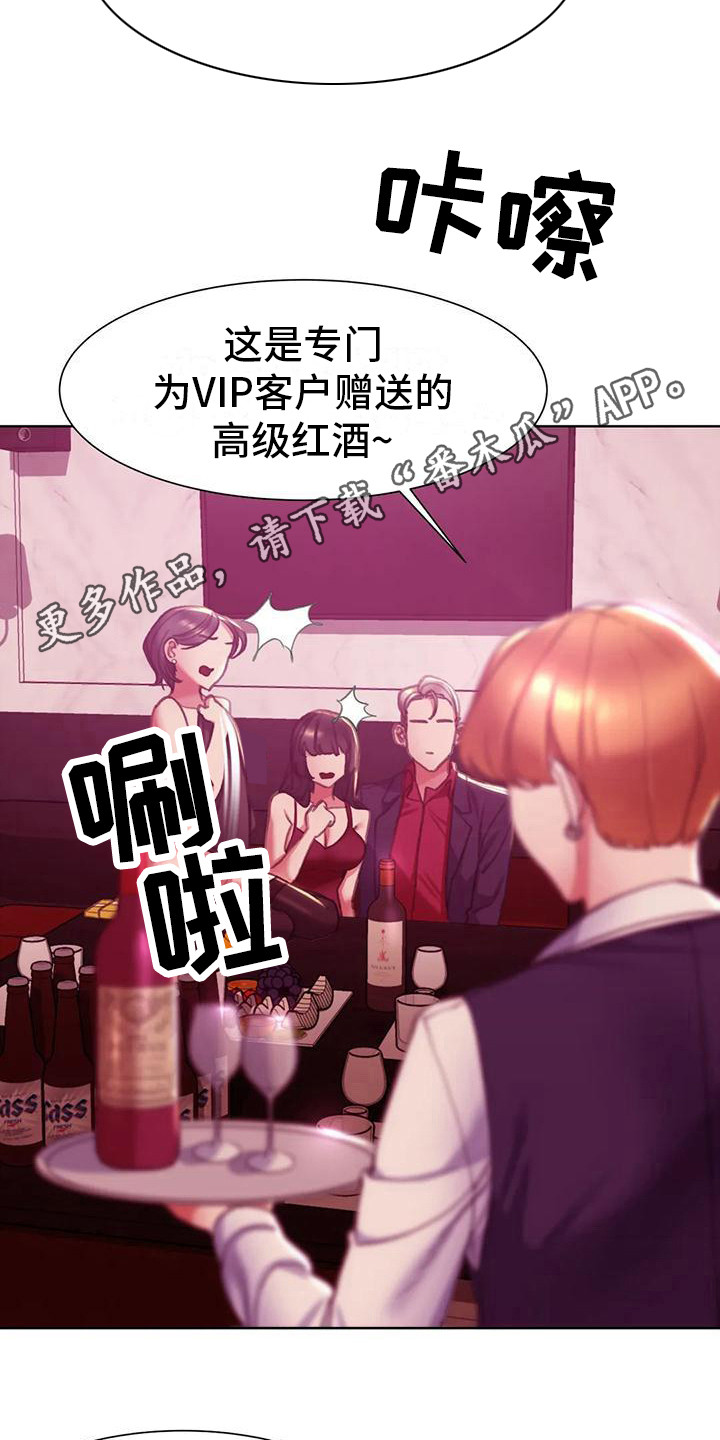 第12章：看腻了10