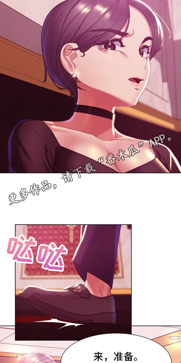 第11章：一掷千金10