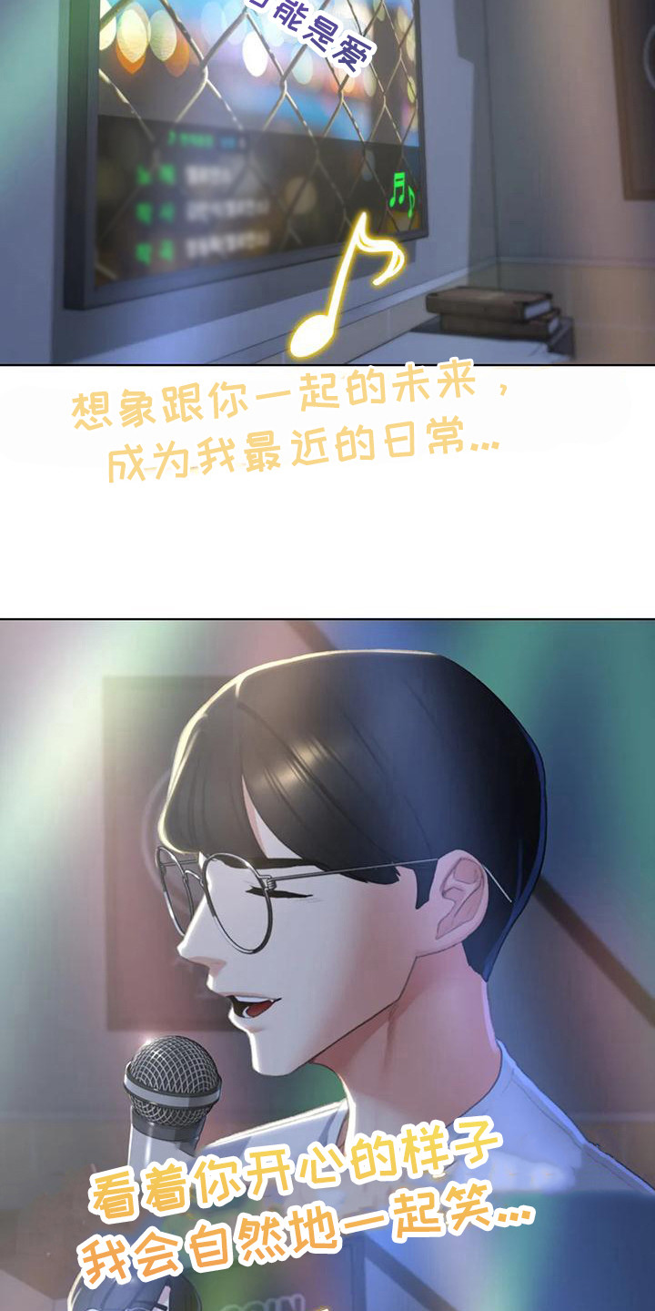 第18章：生日15