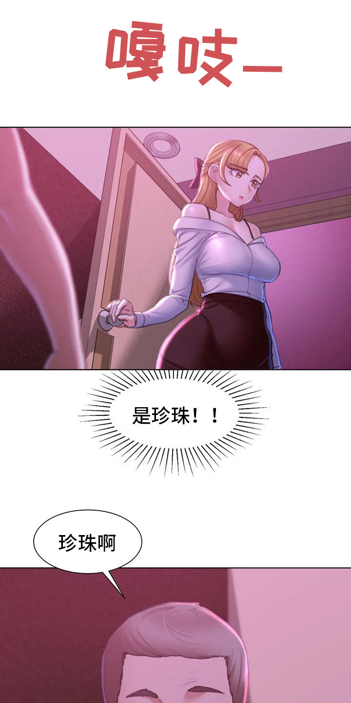第21章：娱乐场所13