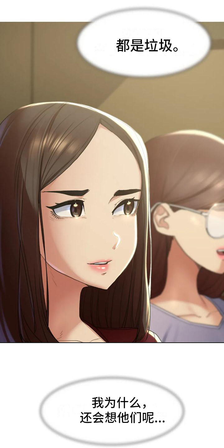 第7章：小混混12