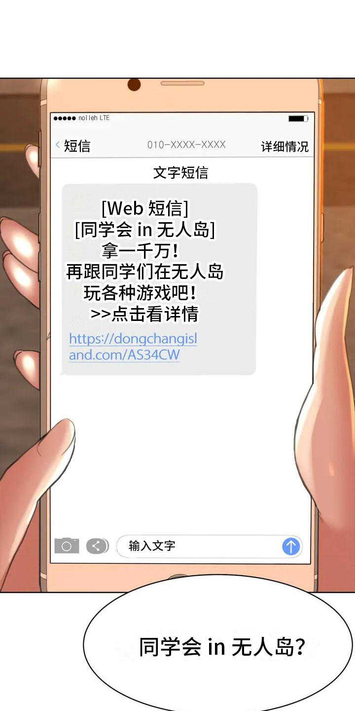 第2章：短信5