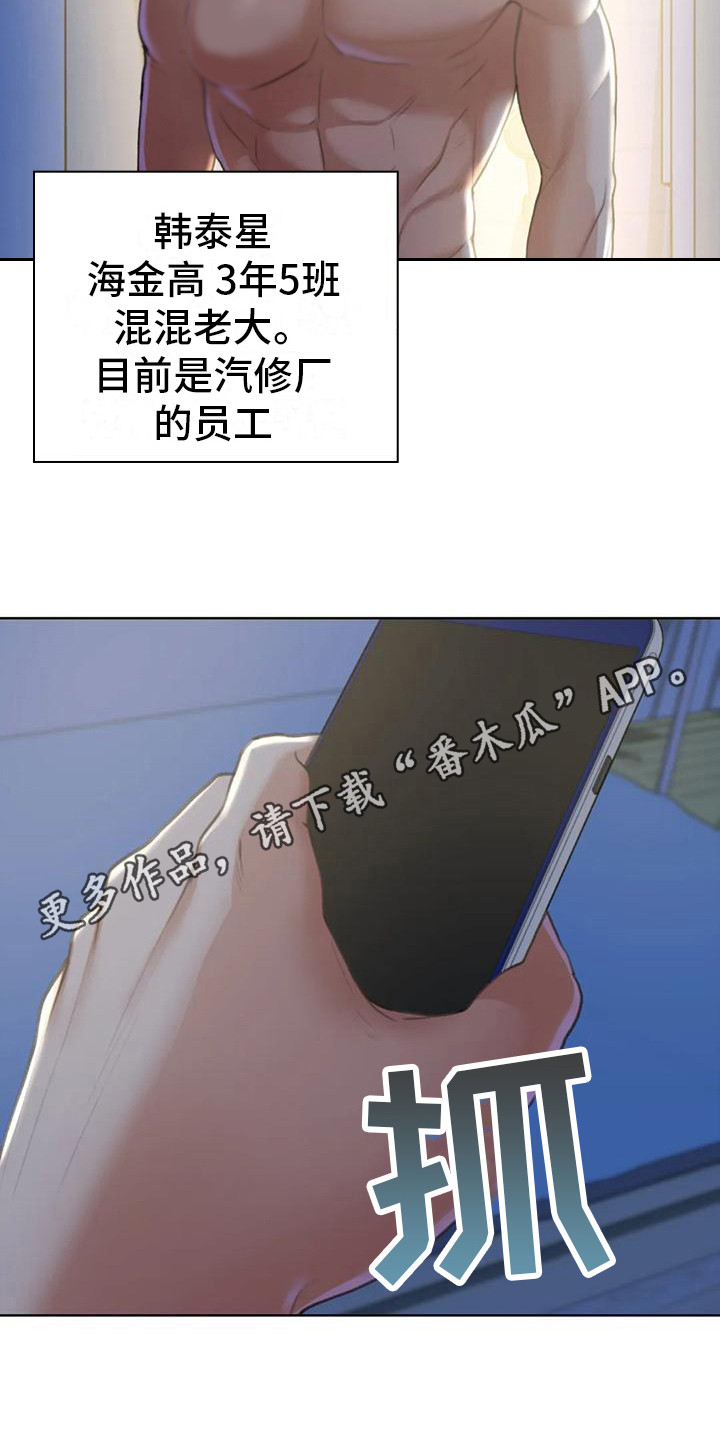 第17章：成员集合4