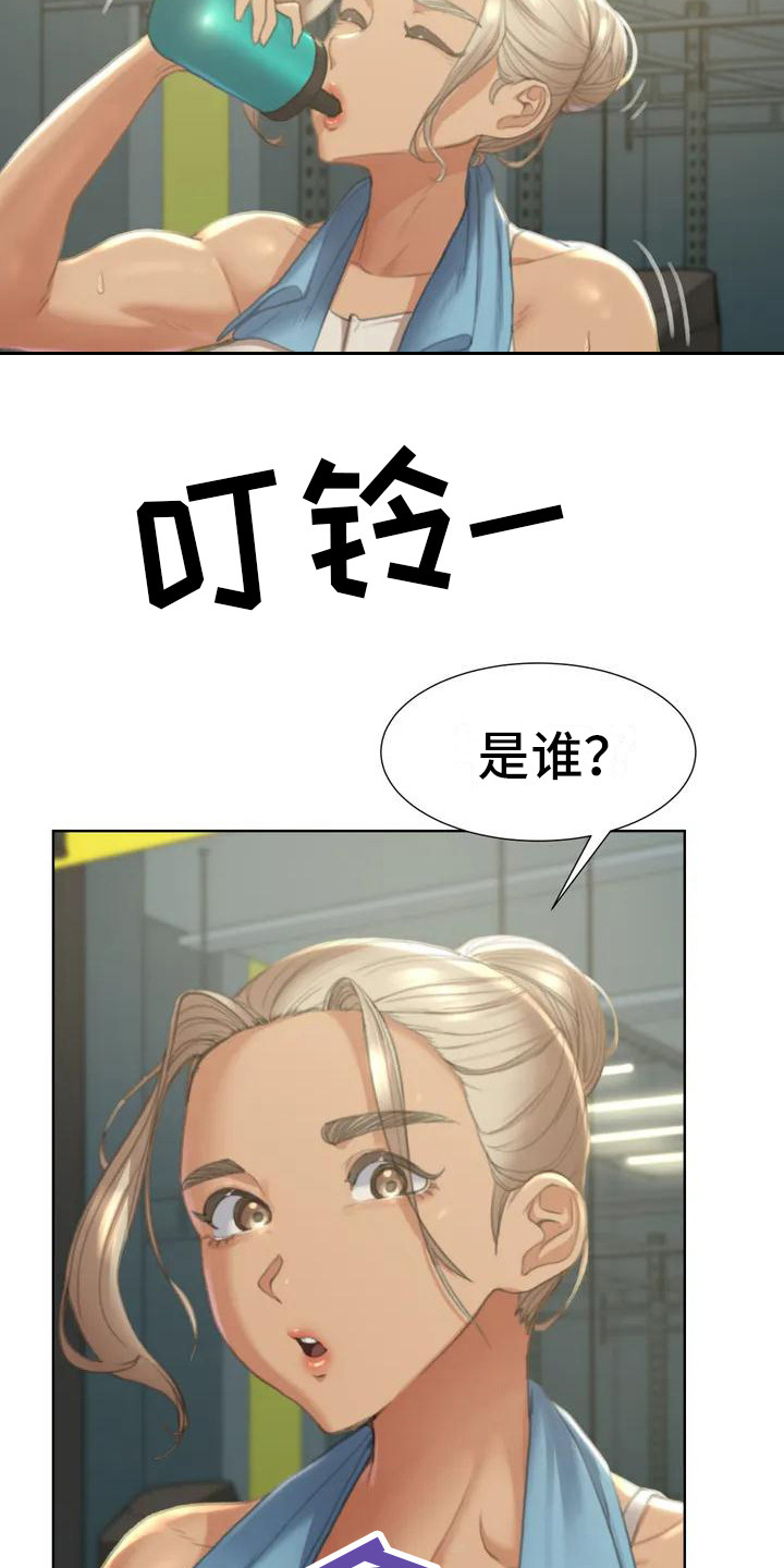 第4章：陆续收到11