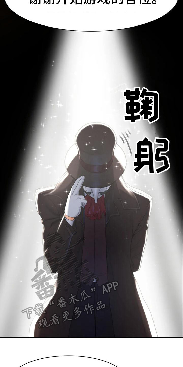 第6章：偷拍狂1