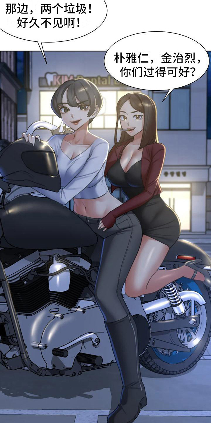 第17章：成员集合12