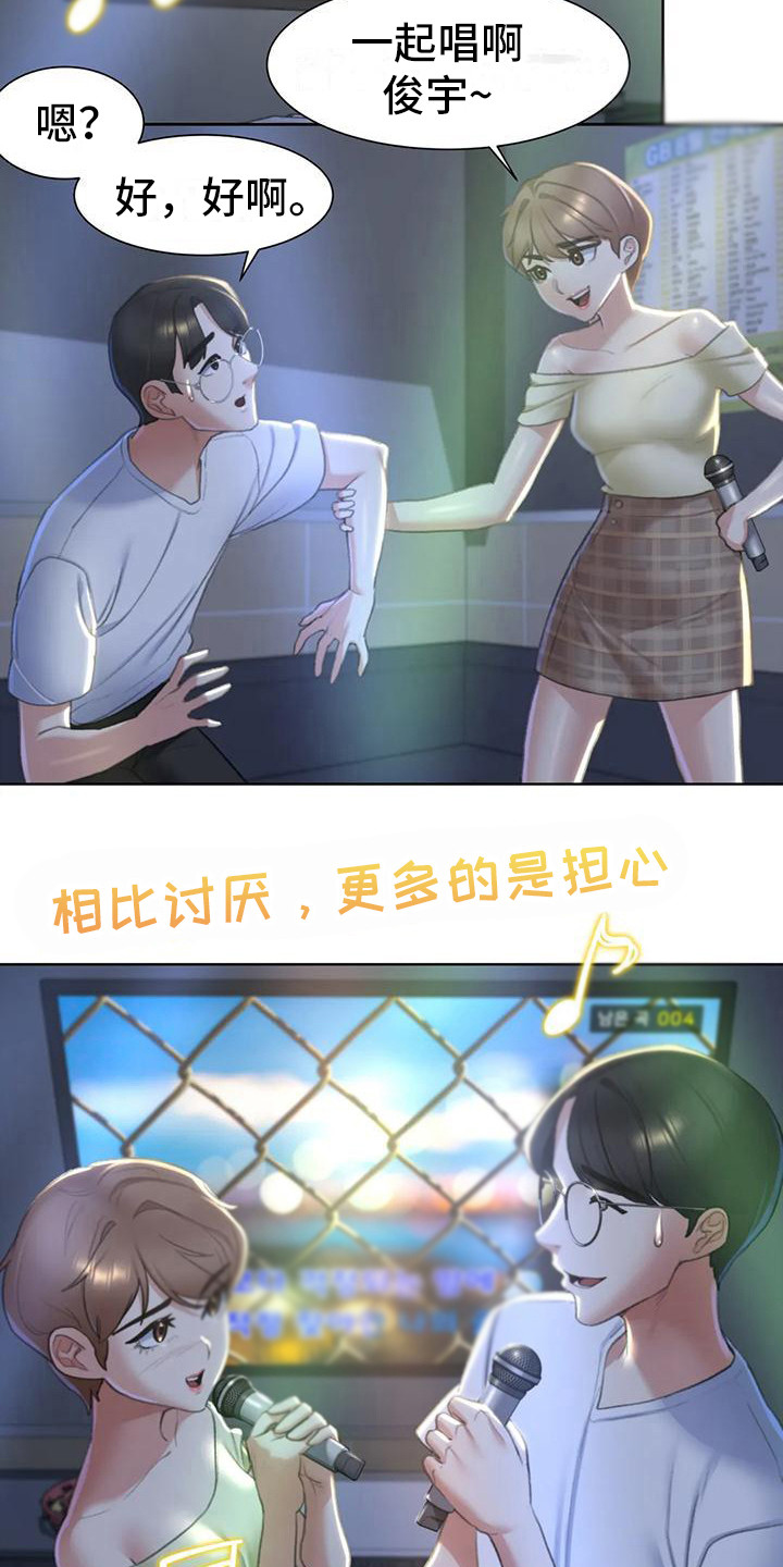 第18章：生日18