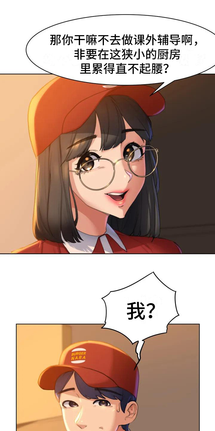 第2章：短信0