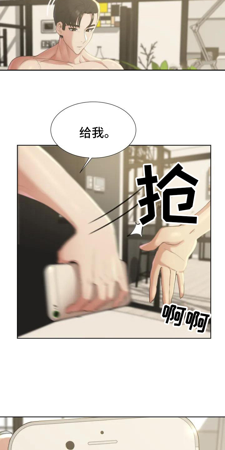 第4章：陆续收到6