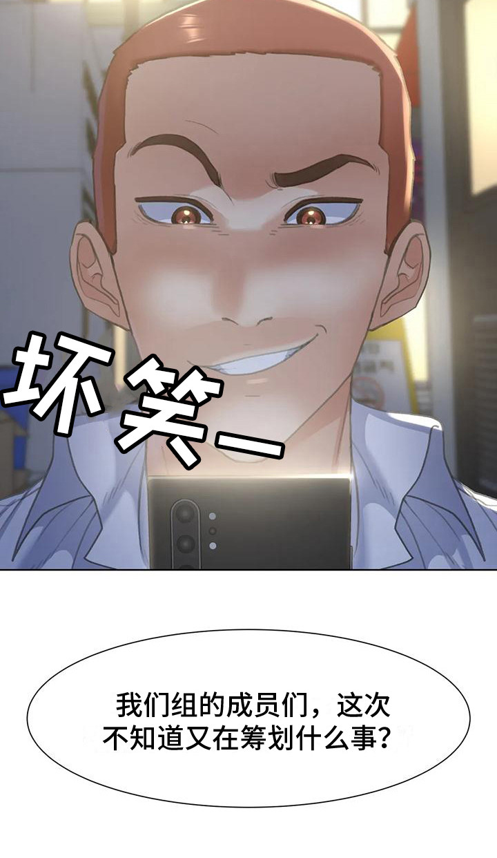 第13章：车祸8