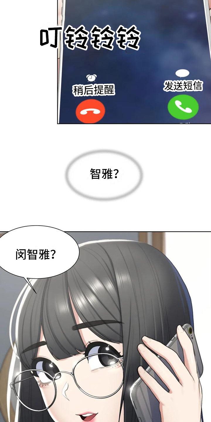 第10章：开车兜风6
