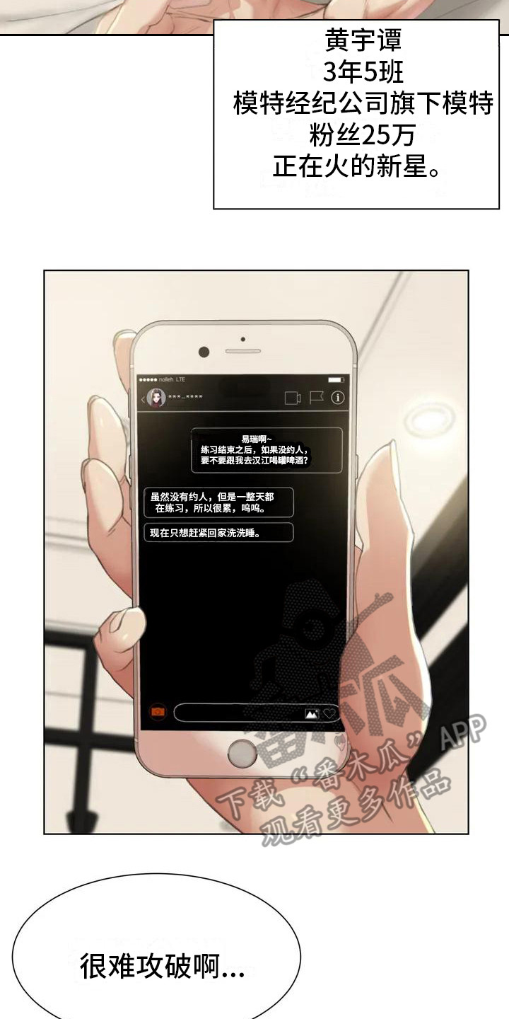 第4章：陆续收到1