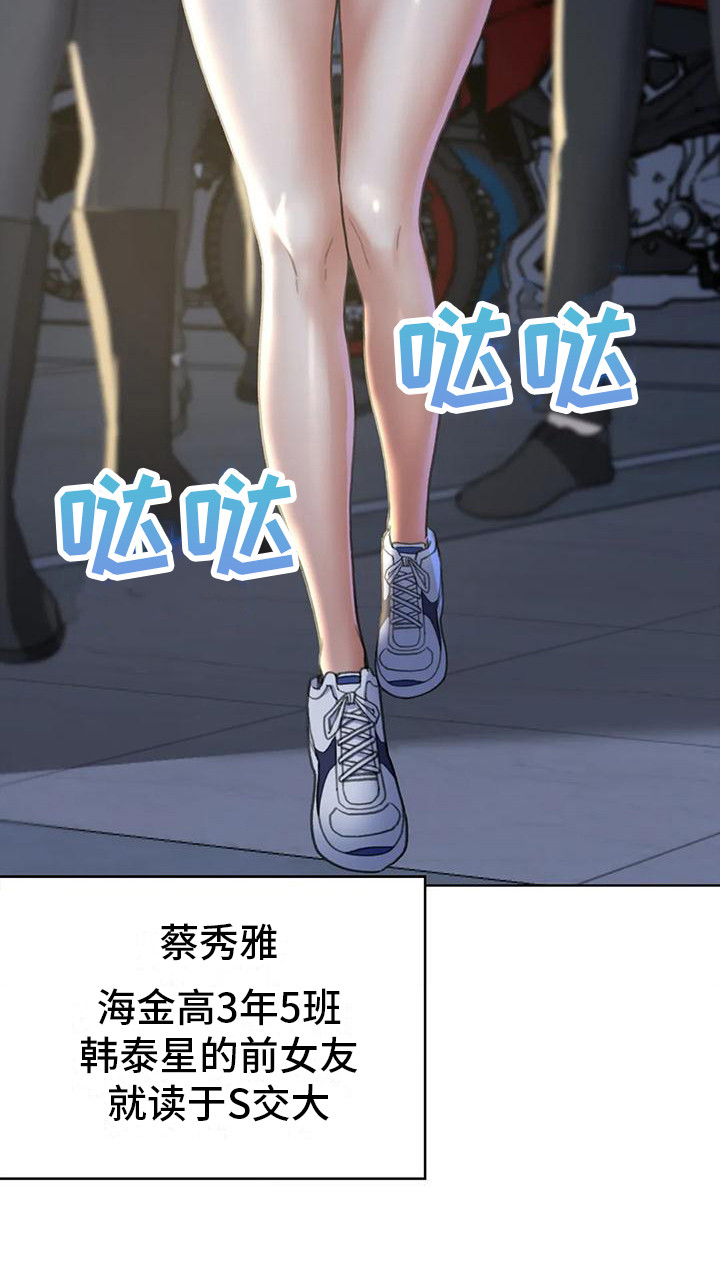 第17章：成员集合21
