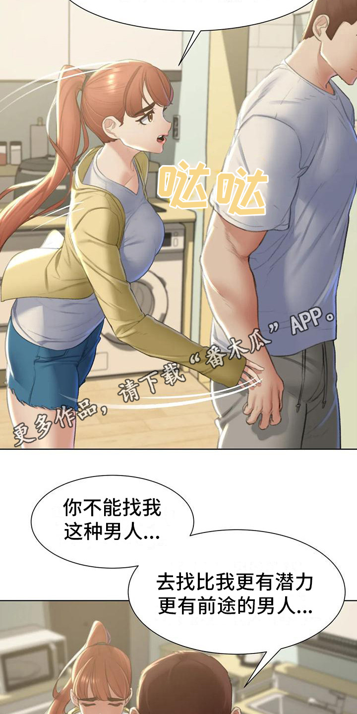 第20章：恳求10