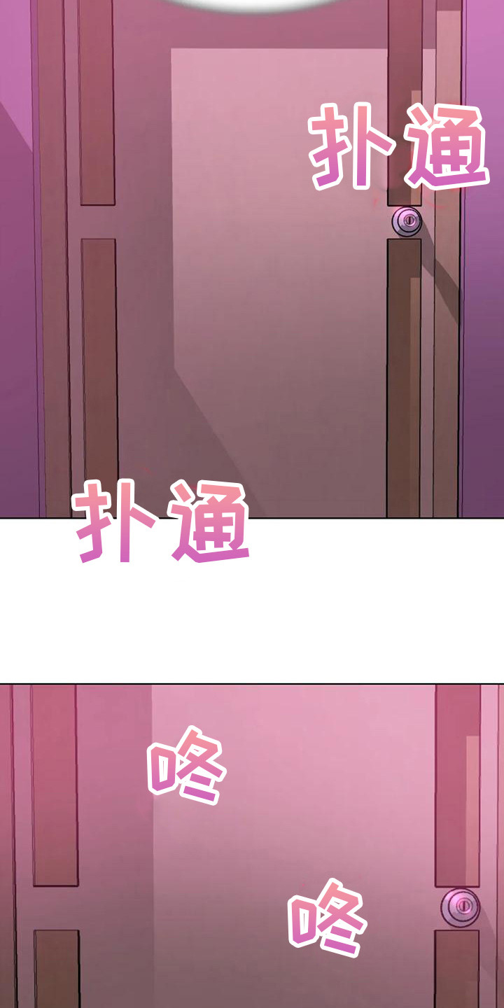 第21章：娱乐场所11