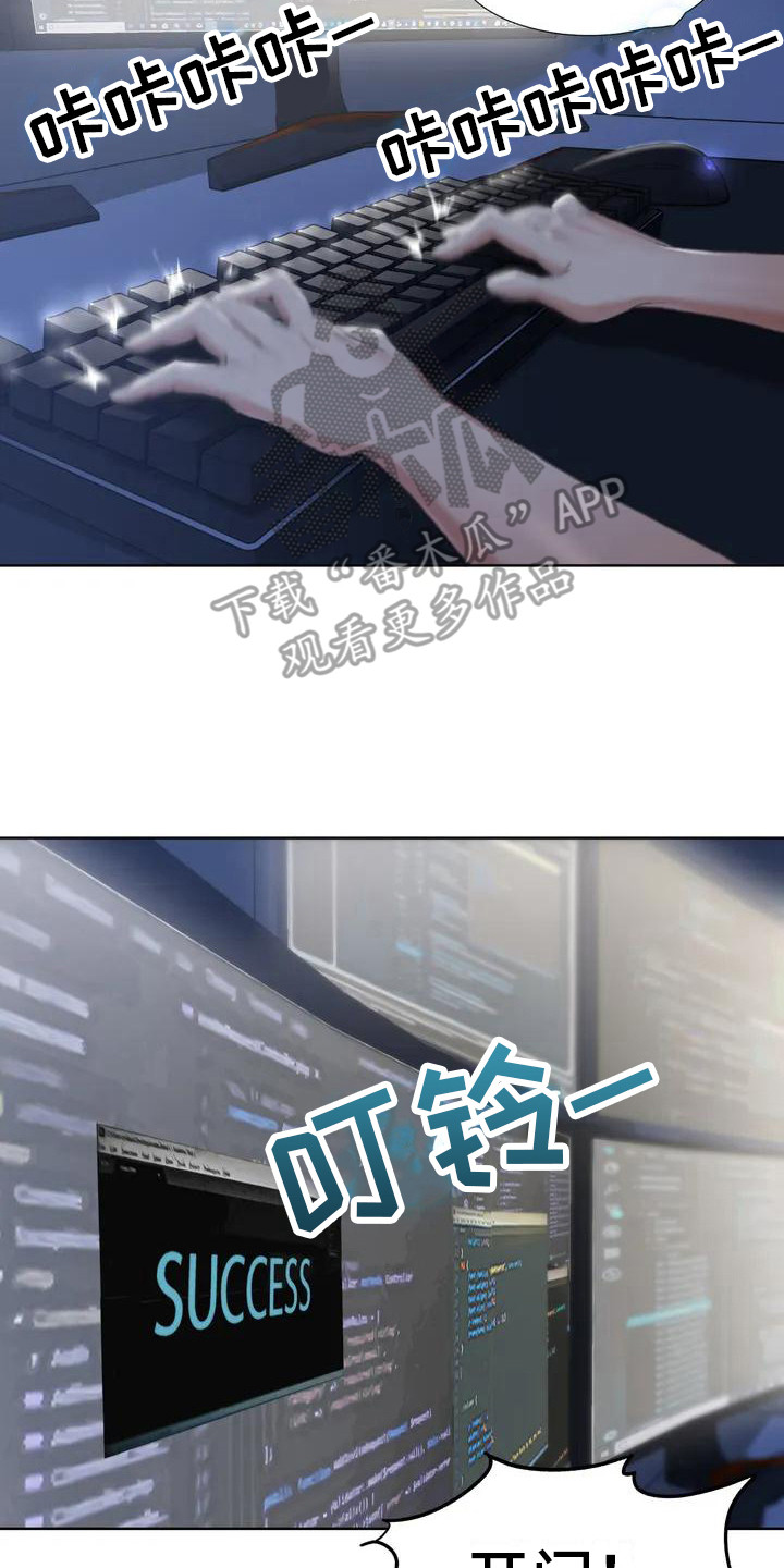 第5章：蒙面人1