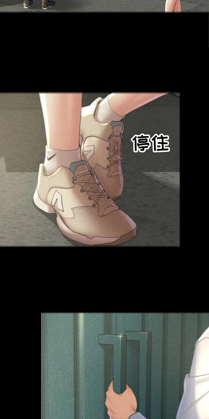 第8章：契机17