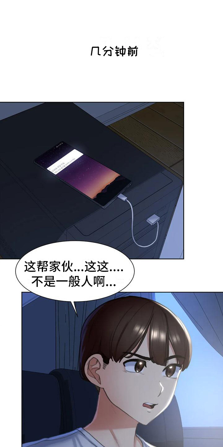 第14章：很好奇0