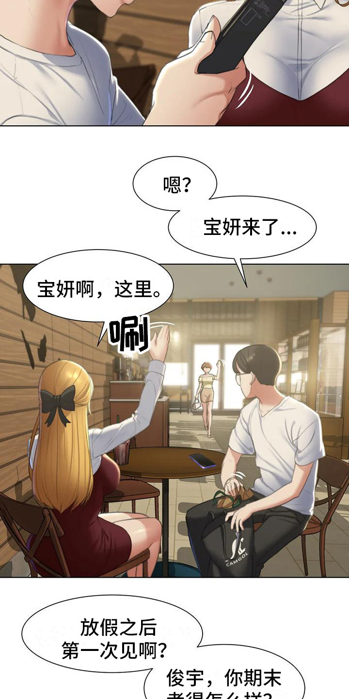 第18章：生日8