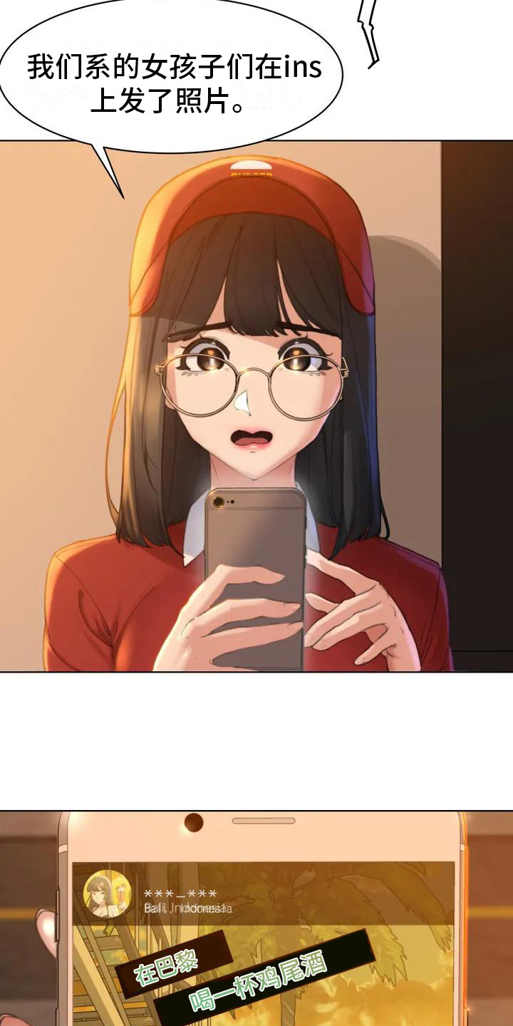 第2章：短信2