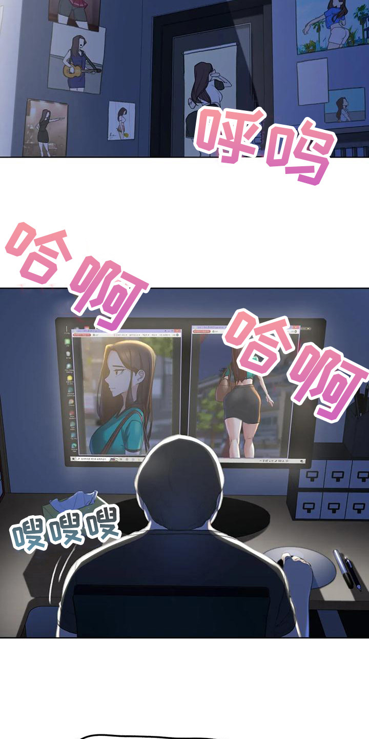 第6章：偷拍狂11