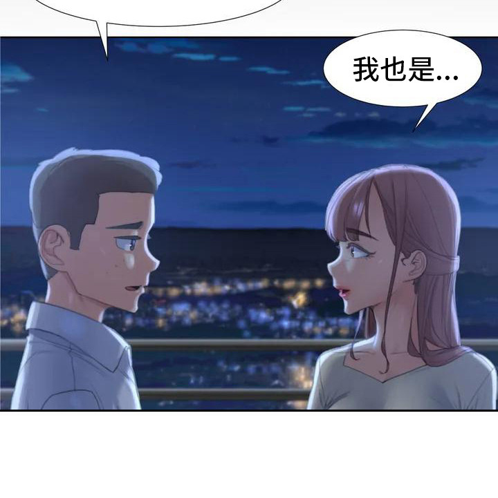 第2章：短信18